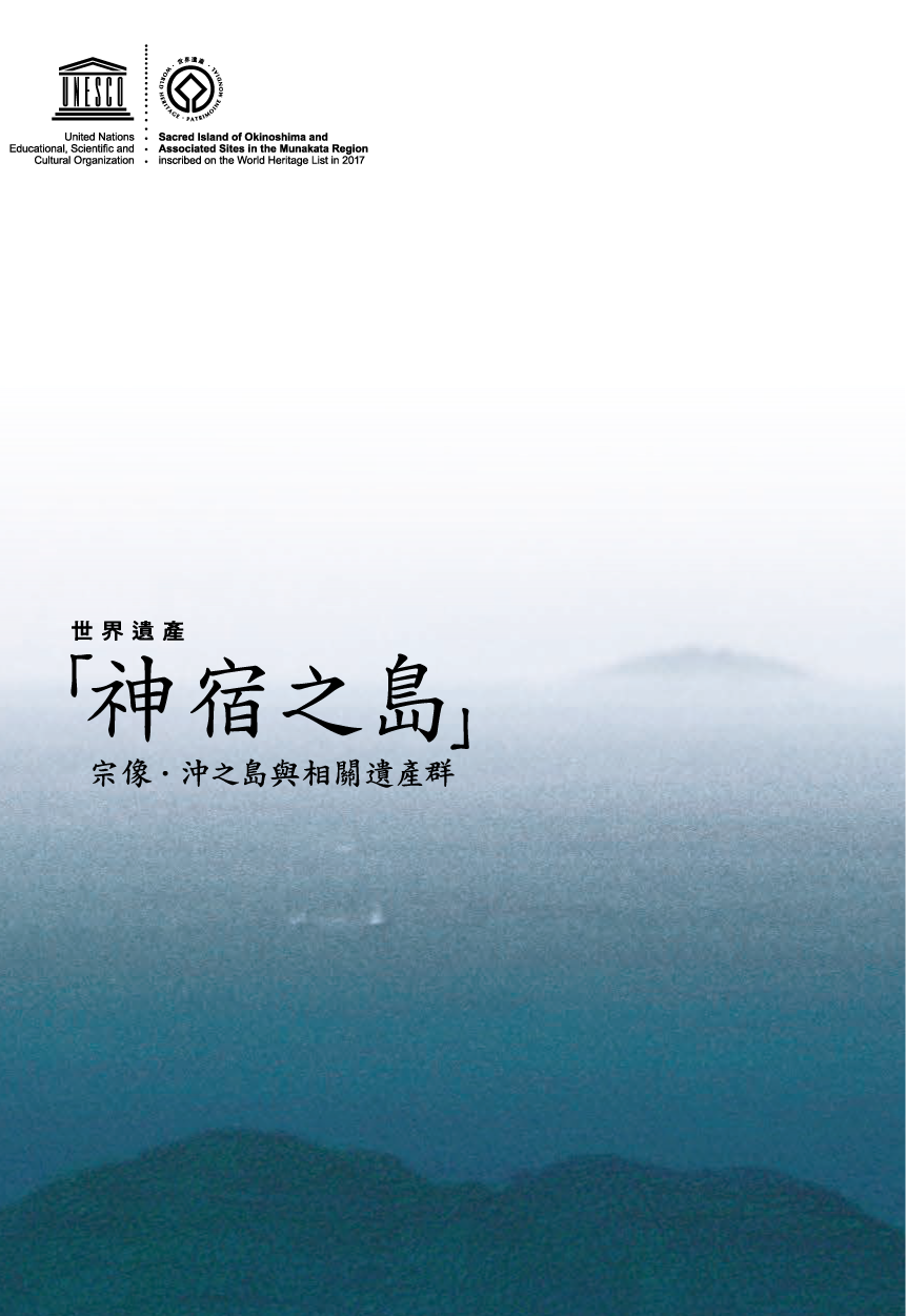 附有地圖的說明手冊