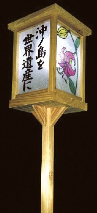 画像：神迎え・灯籠の道